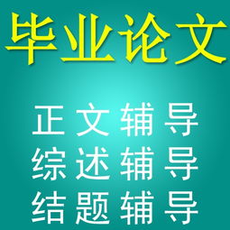 華潤美潤教育咨詢服務報價指南