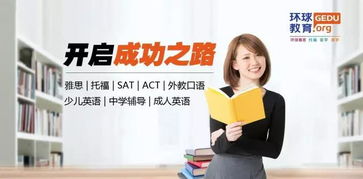 揚州環球雅思 一站式英語教育解決方案，免費雅思模考邀你來戰